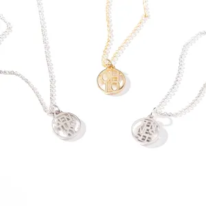 Mini City Necklace