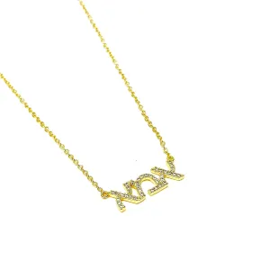Mom Eema Hebrew Necklace