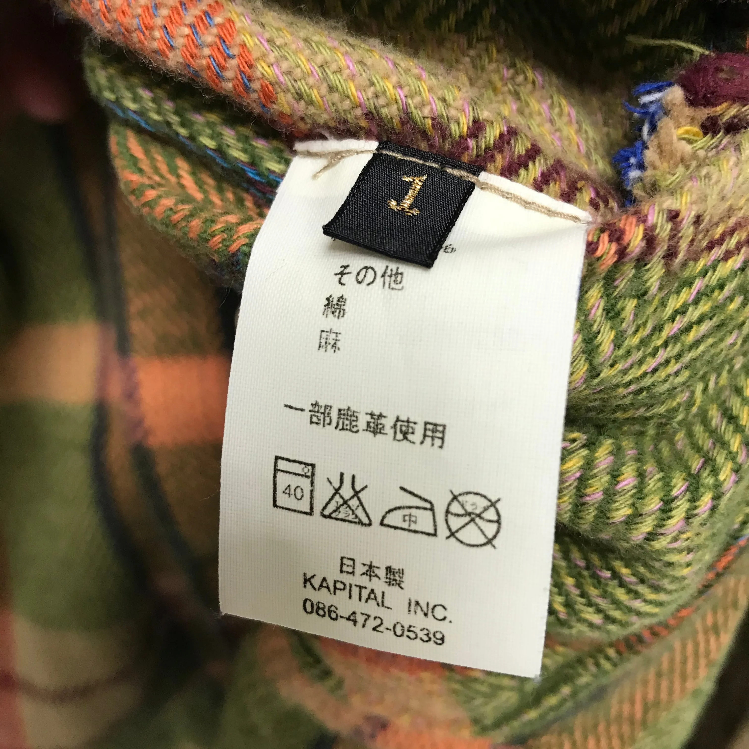 [S] Kapital Flannel L/S Shirt Green/Beige