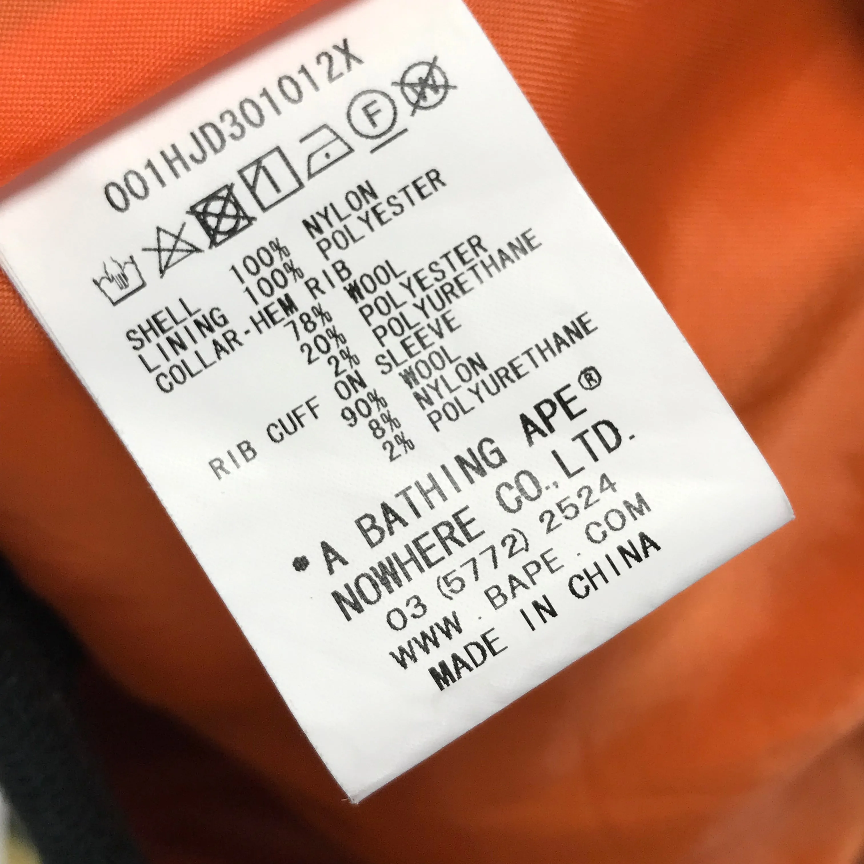 [XL] A Bathing Ape Bape 1st Camo Gore Windstopper MA-1 Jacket